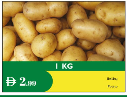 Potato available at Istanbul Supermarket in UAE - Ras al Khaimah