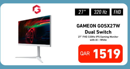 available at Digital Zone Trading in Qatar - Doha