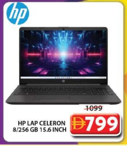 HP available at Grand Hyper Market in UAE - Dubai