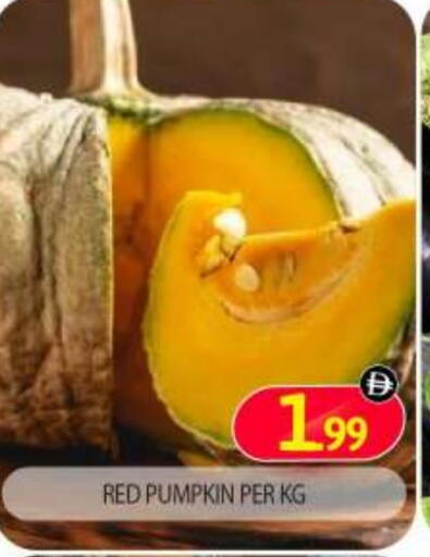 Pumpkin available at بيج مارت in الإمارات العربية المتحدة , الامارات - دبي