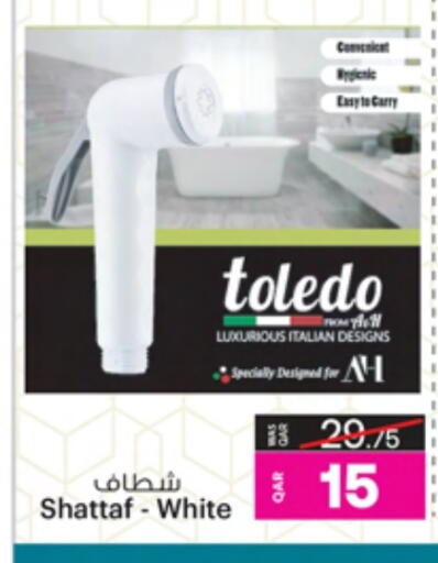 available at Ansar Gallery in Qatar - Doha