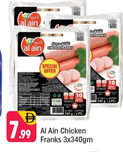 available at شكلان ماركت in الإمارات العربية المتحدة , الامارات - دبي