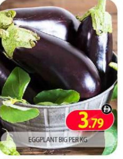 Eggplant available at بيج مارت in الإمارات العربية المتحدة , الامارات - دبي