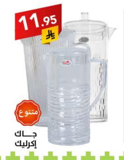 available at Ala Kaifak in KSA, Saudi Arabia, Saudi - Tabuk