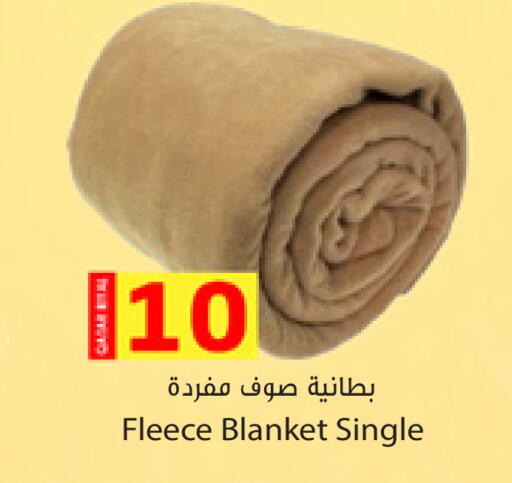available at دانة هايبرماركت in قطر - الشمال
