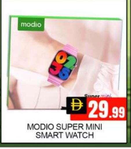 Mango available at Mango Hypermarket LLC in UAE - Dubai