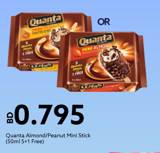 Vanilla available at Midway Supermarket in Bahrain
