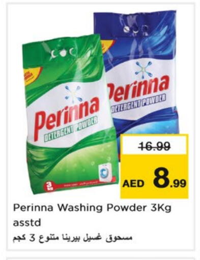 Detergent available at Nesto Hypermarket in UAE - Dubai