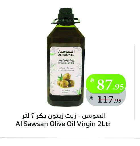 زيت الزيتون البكر available at الراية in مملكة العربية السعودية, السعودية, سعودية - جدة