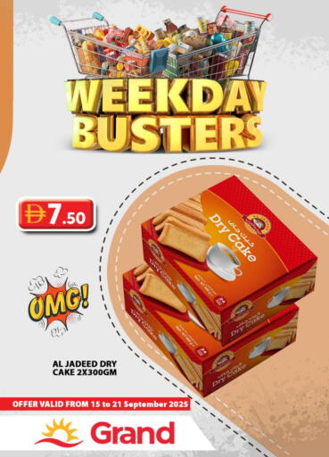 available at Grand Hyper Market in UAE - Dubai