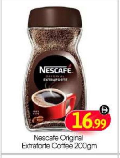 available at بيج مارت in الإمارات العربية المتحدة , الامارات - دبي