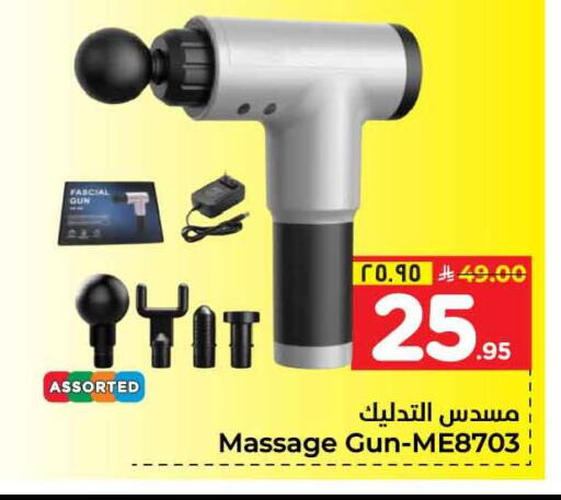 available at هايبر الوفاء in مملكة العربية السعودية, السعودية, سعودية - جدة