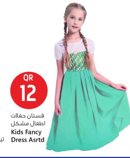 available at Safari Hypermarket in Qatar - Al-Shahaniya