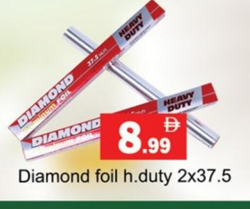 available at Gulf Hypermarket LLC in UAE - Ras al Khaimah