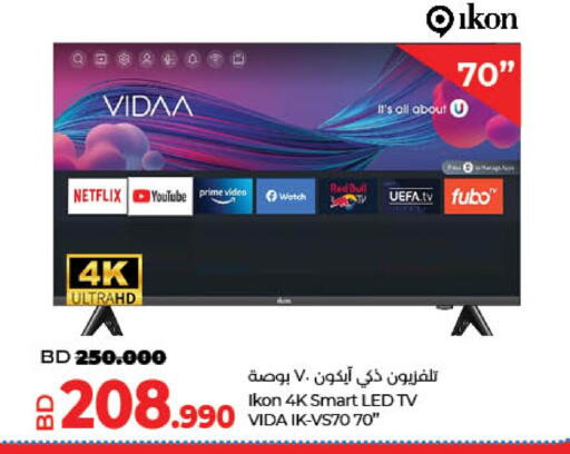 IKON Smart TV available at LuLu Hypermarket in Bahrain
