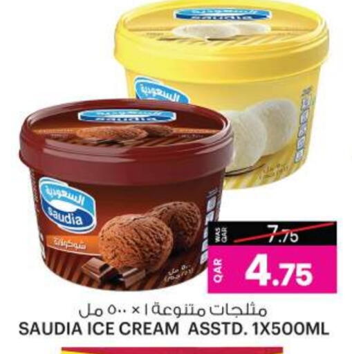 سعودية available at أنصار جاليري in قطر - الشحانية