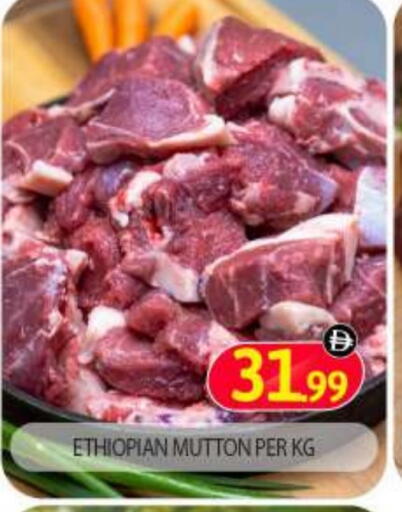 available at بيج مارت in الإمارات العربية المتحدة , الامارات - دبي
