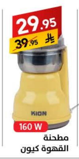 available at Ala Kaifak in KSA, Saudi Arabia, Saudi - Tabuk