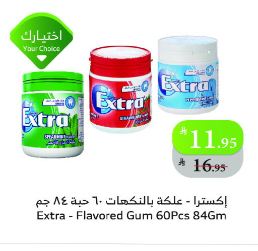 Strawberry available at الراية in مملكة العربية السعودية, السعودية, سعودية - تبوك