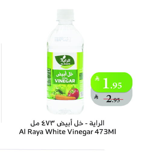 خل available at الراية in مملكة العربية السعودية, السعودية, سعودية - تبوك