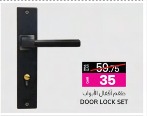 available at أنصار جاليري in قطر - الشمال