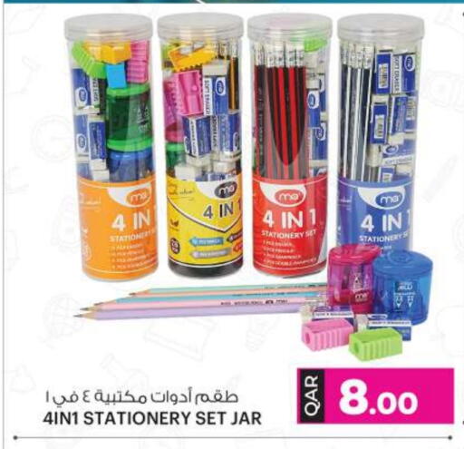 available at Ansar Gallery in Qatar - Al Shamal