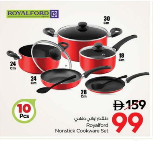 available at نستو هايبرماركت in الإمارات العربية المتحدة , الامارات - دبي
