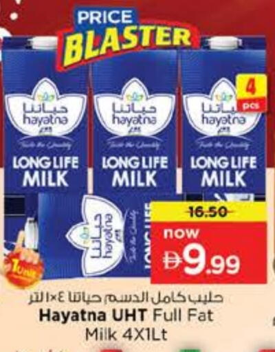 HAYATNA Long Life / UHT Milk available at Nesto Hypermarket in UAE - Dubai