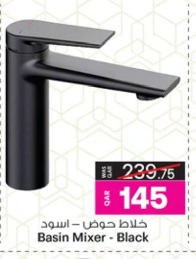 available at Ansar Gallery in Qatar - Al Shamal