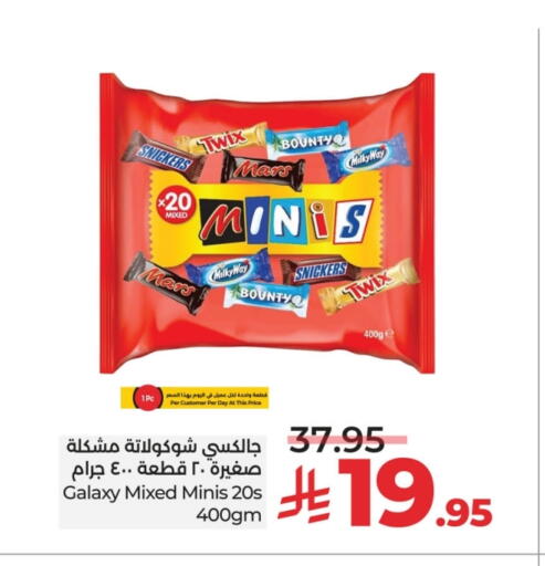 available at LULU Hypermarket in KSA, Saudi Arabia, Saudi - Tabuk