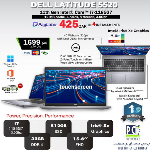 DELL Laptop available at PC house  in Qatar - Doha