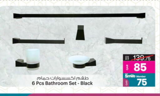 available at أنصار جاليري in قطر - الشمال