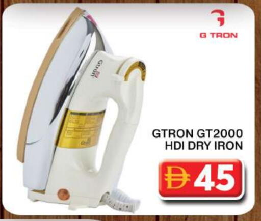 GTRON Ironbox available at Grand Hyper Market in UAE - Dubai