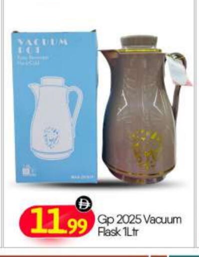 available at بيج مارت in الإمارات العربية المتحدة , الامارات - دبي