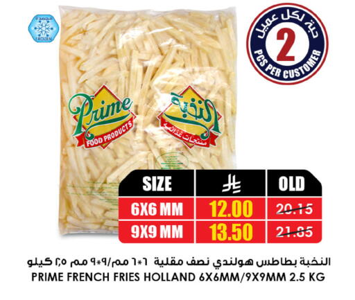 available at أسواق النخبة in مملكة العربية السعودية, السعودية, سعودية - تبوك