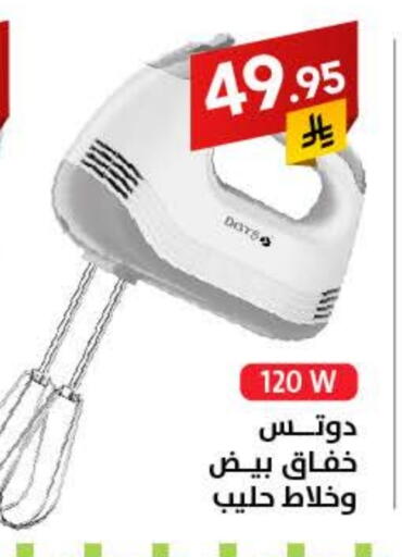 available at Ala Kaifak in KSA, Saudi Arabia, Saudi - Tabuk