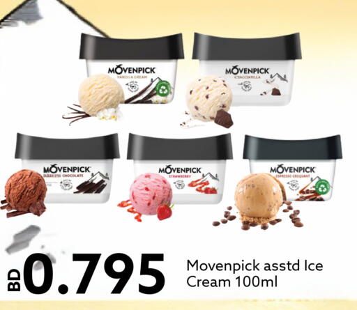 Strawberry Vanilla available at Midway Supermarket in Bahrain