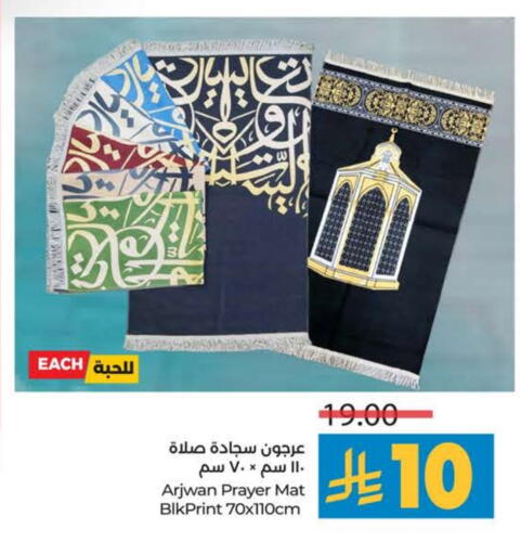 available at LULU Hypermarket in KSA, Saudi Arabia, Saudi - Tabuk