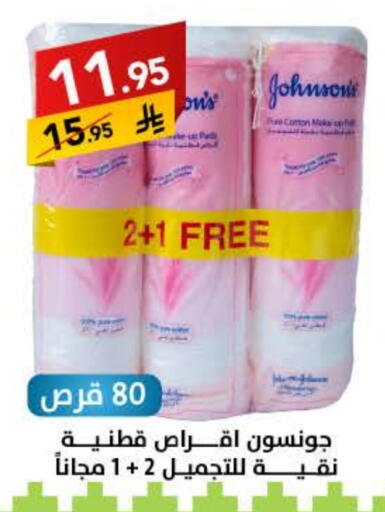 available at Ala Kaifak in KSA, Saudi Arabia, Saudi - Sakaka