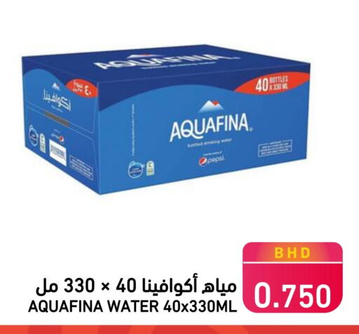 AQUAFINA available at Ramez in Bahrain