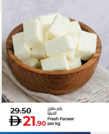 available at لولو هايبرماركت in الإمارات العربية المتحدة , الامارات - دبي