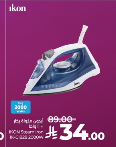IKON Ironbox available at LULU Hypermarket in KSA, Saudi Arabia, Saudi - Tabuk