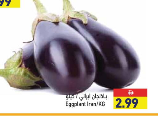 Eggplant from Iran available at أسواق رامز in الإمارات العربية المتحدة , الامارات - رَأْس ٱلْخَيْمَة