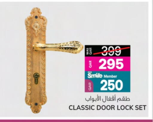 available at أنصار جاليري in قطر - الشمال