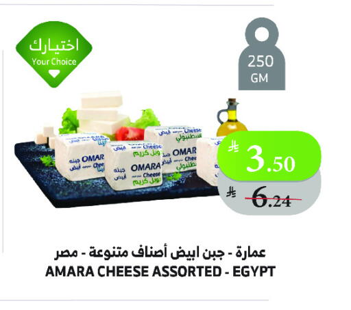 جبنة كريمية available at الراية in مملكة العربية السعودية, السعودية, سعودية - تبوك