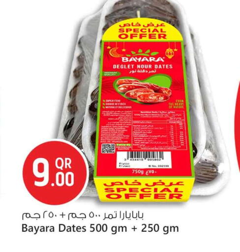 بيارا available at سفاري هايبر ماركت in قطر - الشحانية