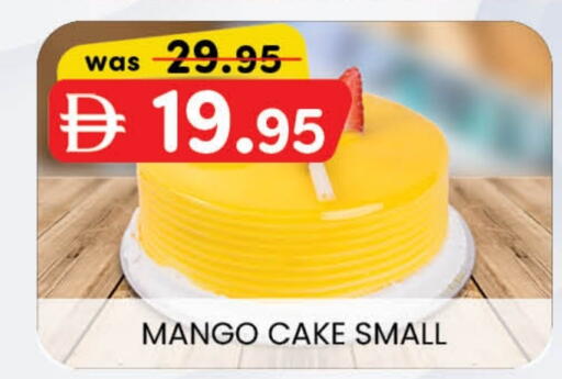 Mango available at ك. الم. للتجارة in الإمارات العربية المتحدة , الامارات - دبي