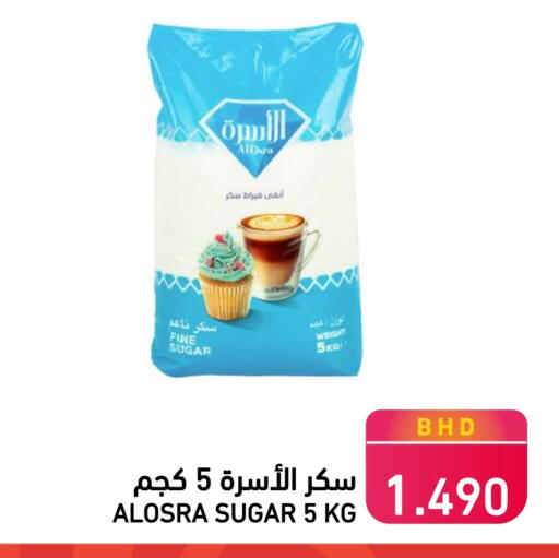 available at رامــز in البحرين