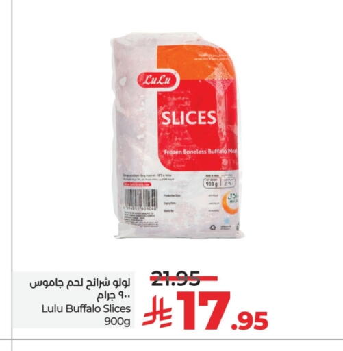 available at LULU Hypermarket in KSA, Saudi Arabia, Saudi - Tabuk