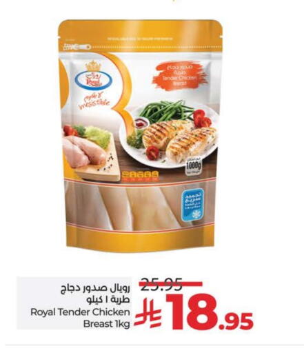 available at لولو هايبرماركت in مملكة العربية السعودية, السعودية, سعودية - تبوك